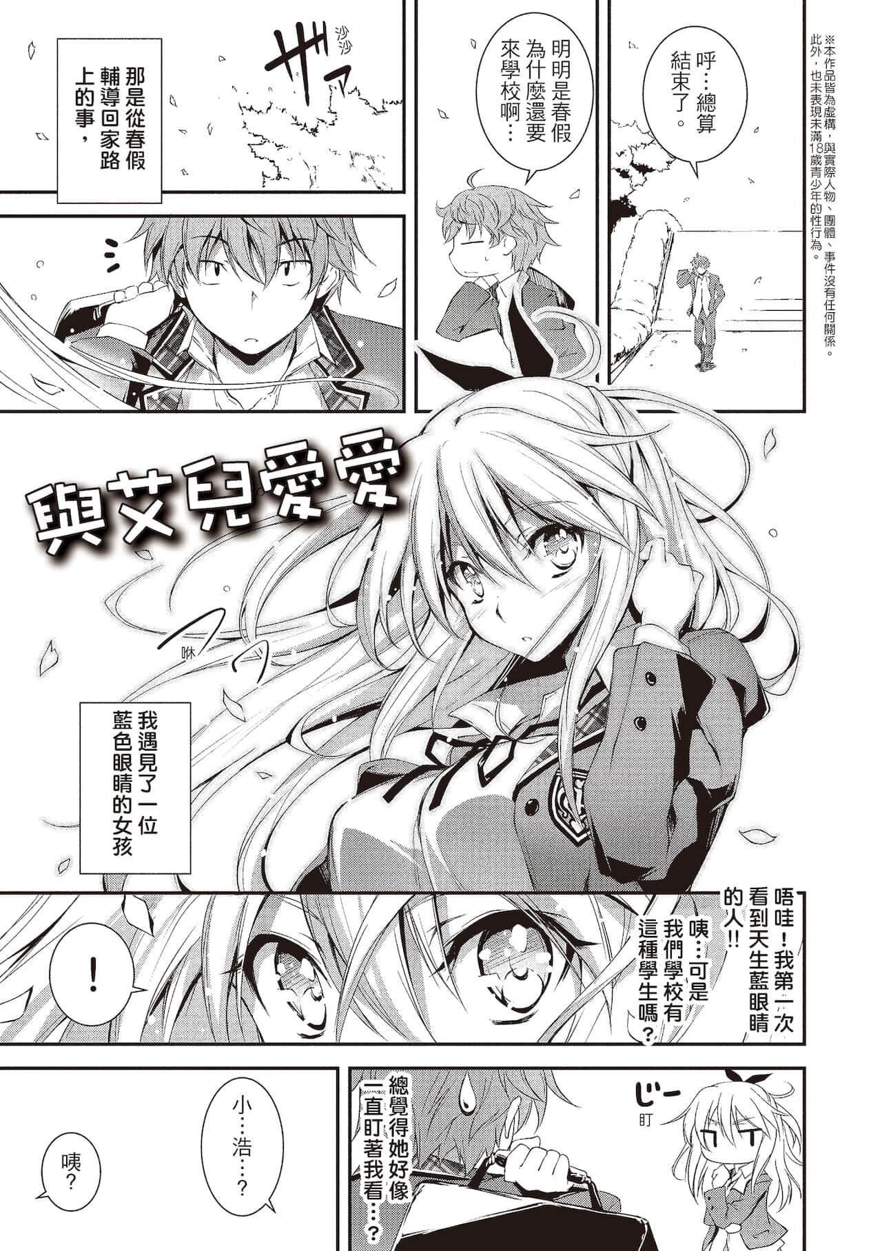 [きくらげ]きみとえっち[中国翻訳][DL版][きくらげ]きみとえっち[中国翻訳][DL版]