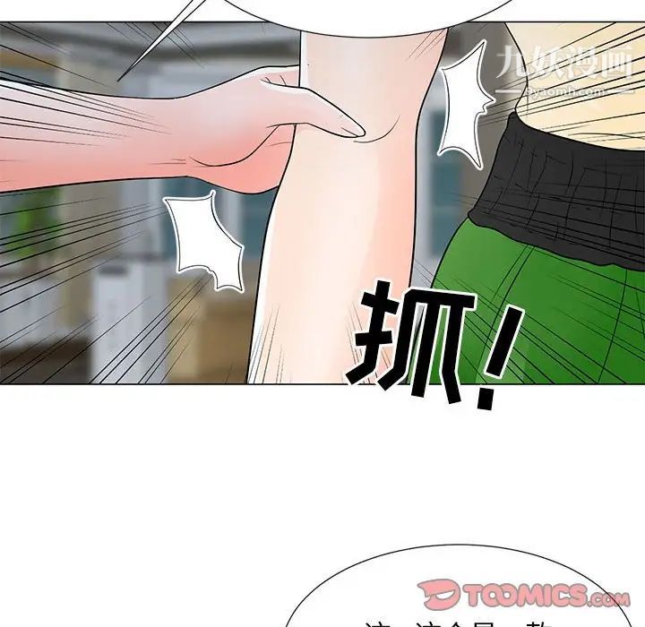 儿子的乐园第37话