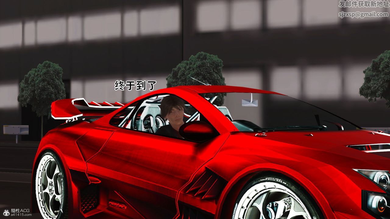 [3D]愛我的媽媽第04話