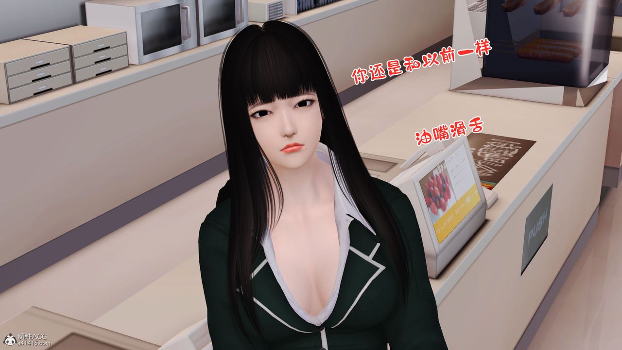 [3D]爱我的妈妈第04话