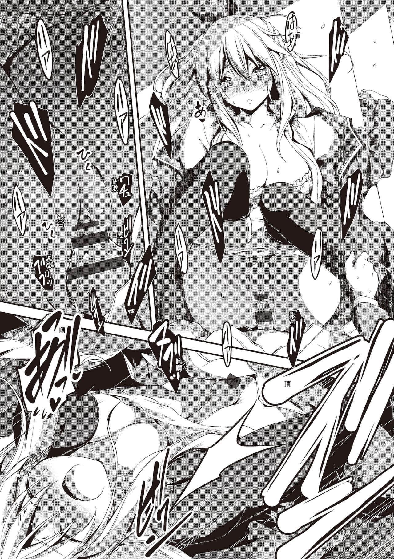 [きくらげ]きみとえっち[中国翻訳][DL版][きくらげ]きみとえっち[中国翻訳][DL版]