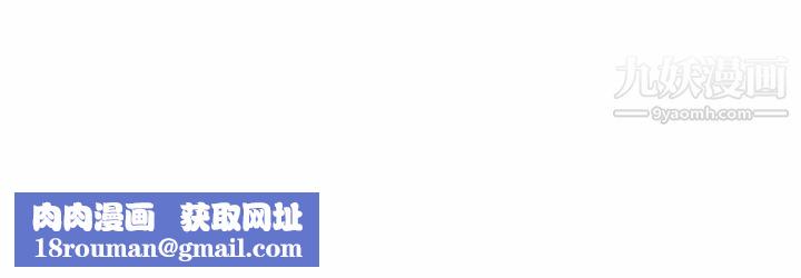 儿子的乐园第37话