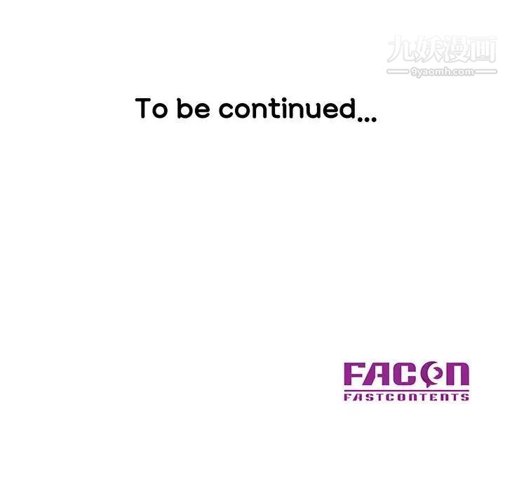 儿子的乐园第37话