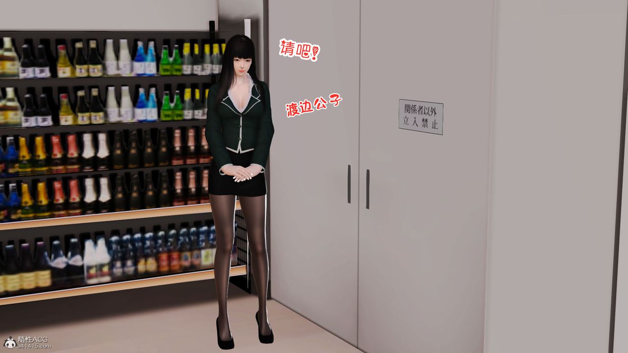 [3D]爱我的妈妈第04话