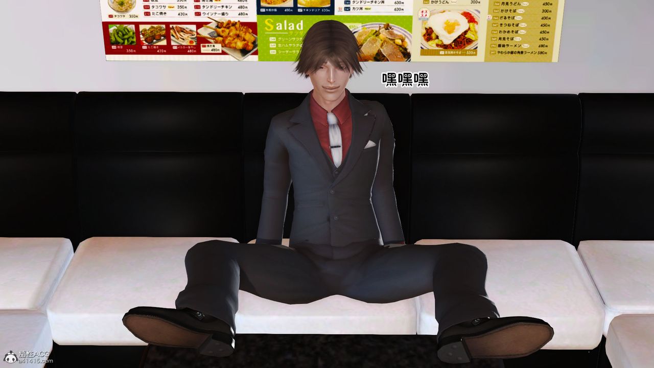 [3D]愛我的媽媽第04話