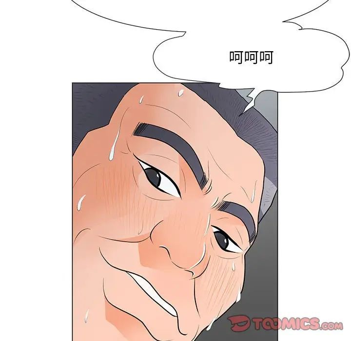 儿子的乐园第38话