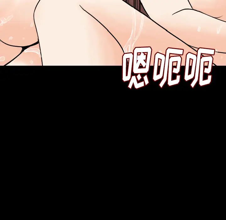 肉体第19话