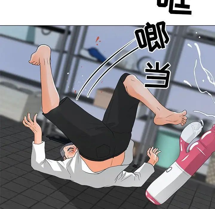 儿子的乐园第38话