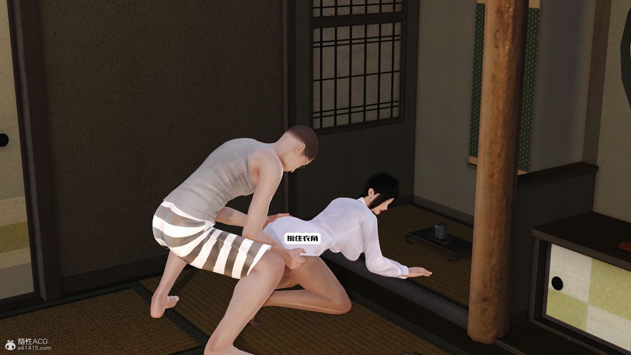 [3D]爱我的妈妈第04话