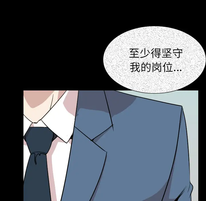 肉体第19话
