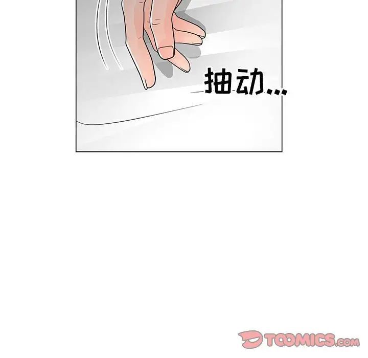 兒子的樂園第38話