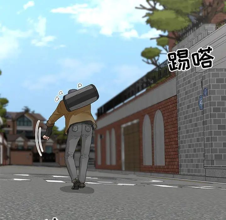 兒子的樂園第39話