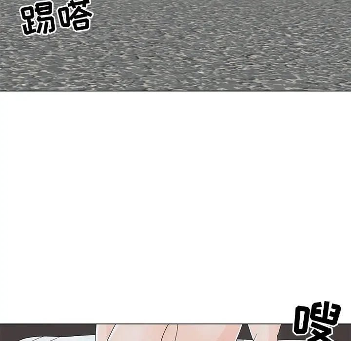 儿子的乐园第39话