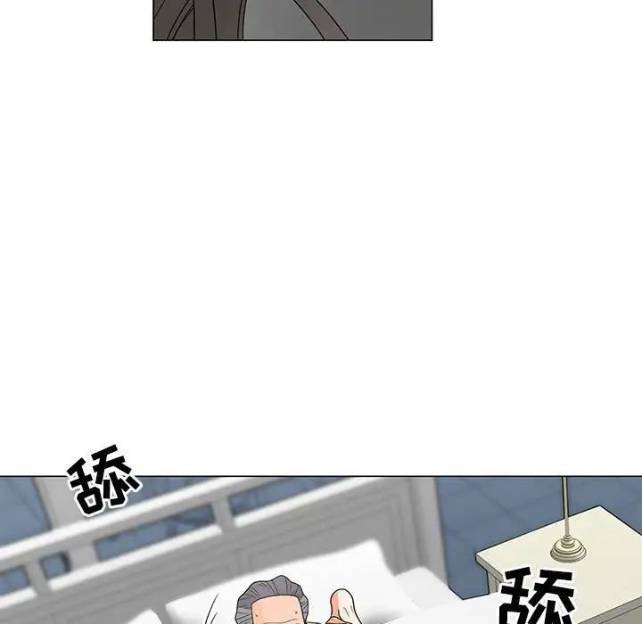 儿子的乐园第39话