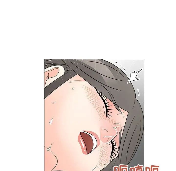 儿子的乐园第39话