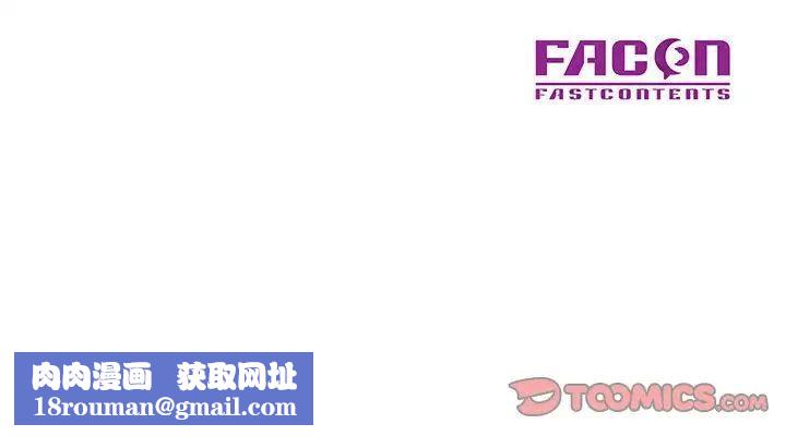 儿子的乐园第39话