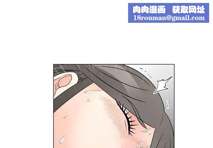 儿子的乐园第40话