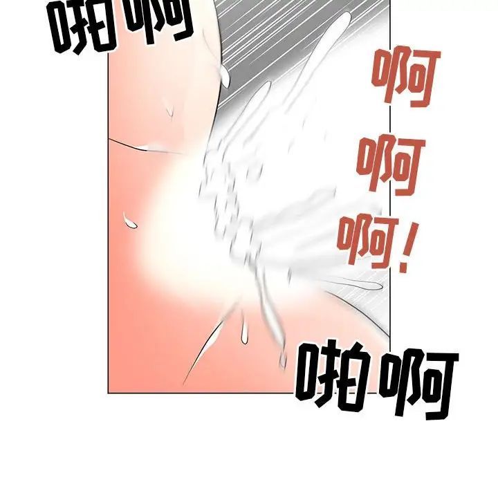 儿子的乐园第40话