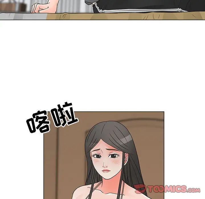 儿子的乐园第40话