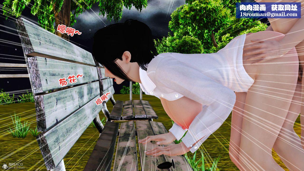 [3D]爱我的妈妈第05话