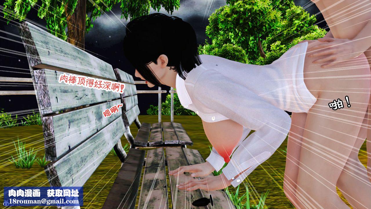 [3D]爱我的妈妈第05话