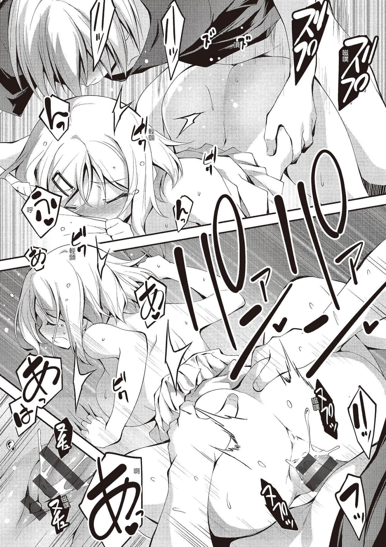 [きくらげ]きみとえっち[中國翻訳][DL版][きくらげ]きみとえっち[中國翻訳][DL版]