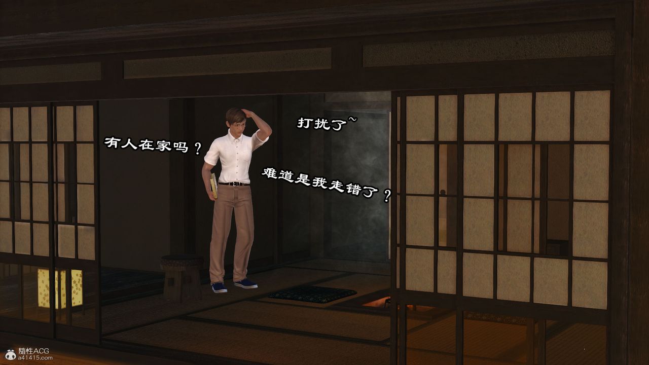 [3D]爱我的妈妈第05话