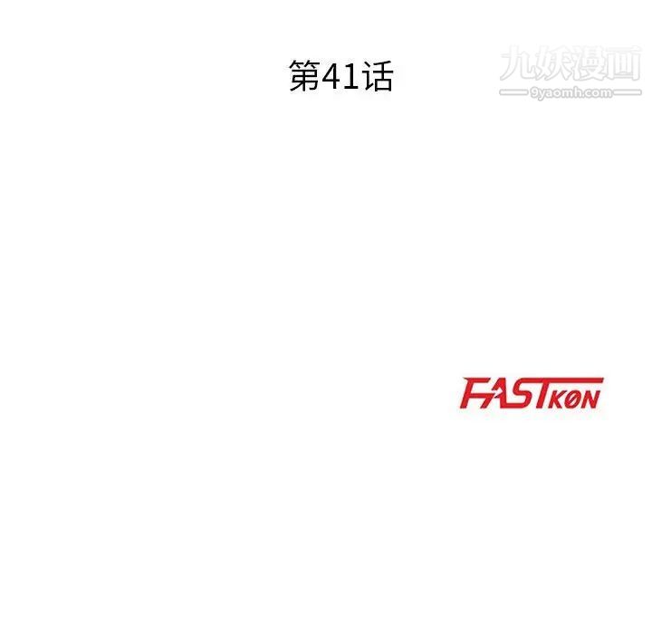 儿子的乐园最终话