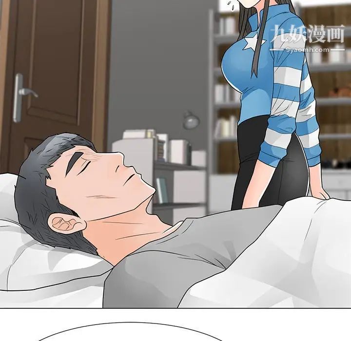 兒子的樂園最終話