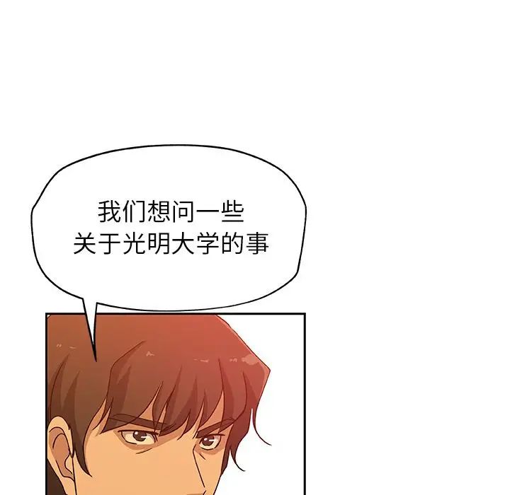 Missing9第24话