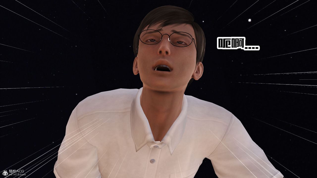 [3D]愛我的媽媽第06話