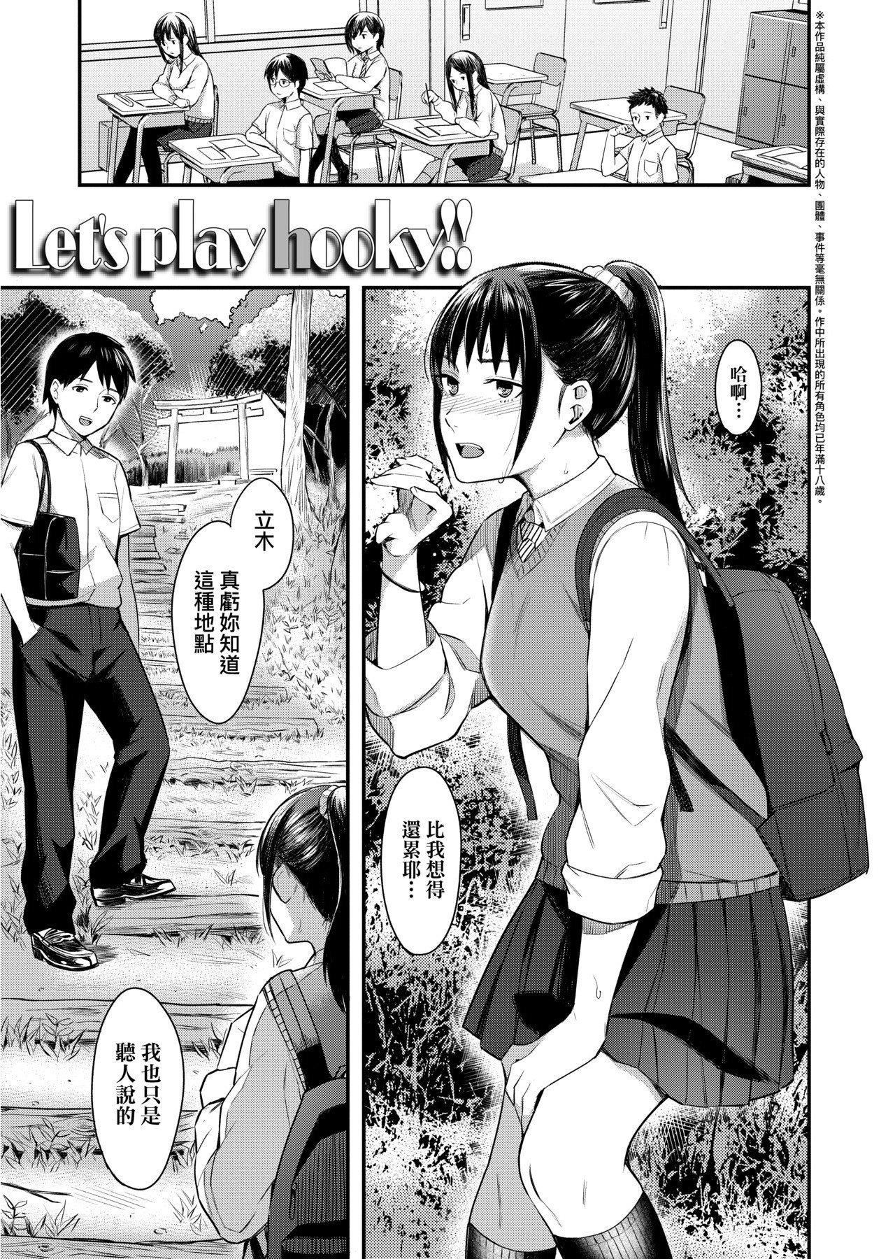 [未來數位][犬上いの字]BitterSweetTeens-酸甜苦辣思春期-[未來數位][犬上いの字]BitterSweetTeens-酸甜苦辣思春期-