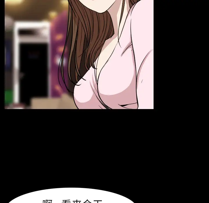 肉体第21话