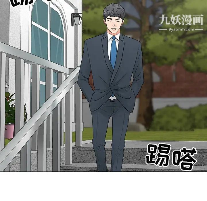 儿子的乐园最终话