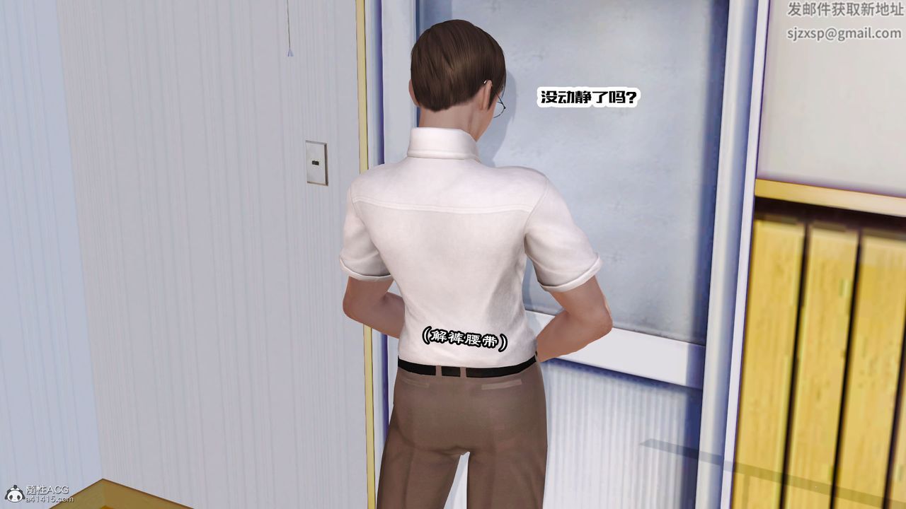 [3D]愛我的媽媽第06話