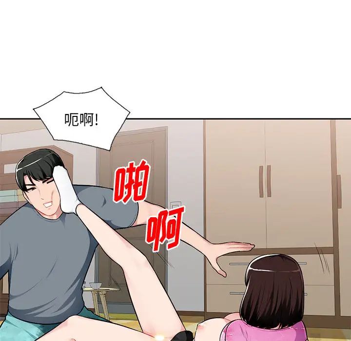 混乱一家人第1话