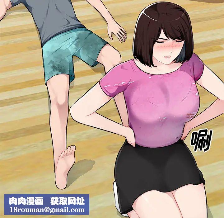 混乱一家人第1话