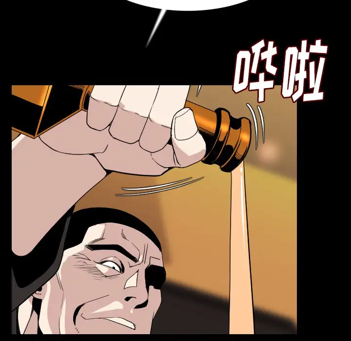 肉体第21话