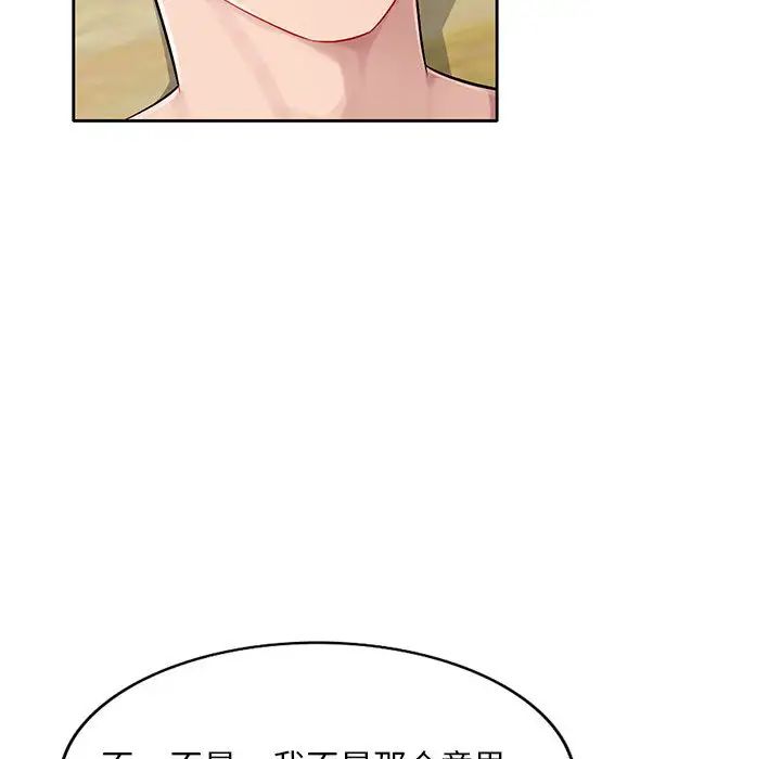 混乱一家人第1话