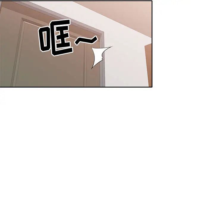 混乱一家人第1话