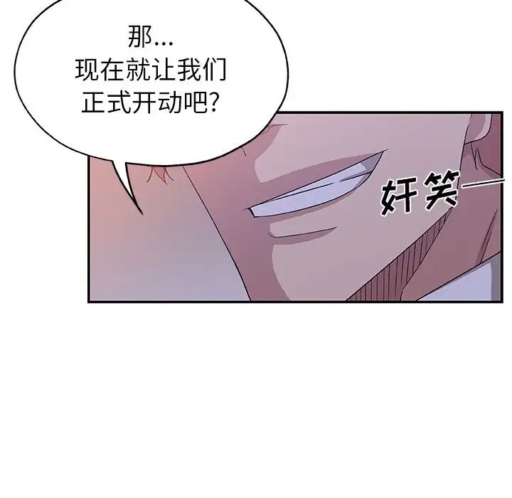 Missing9第26话