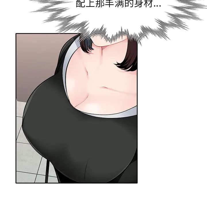 混乱一家人第1话