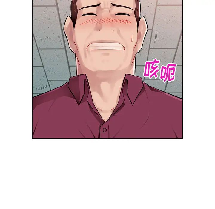 混乱一家人第1话