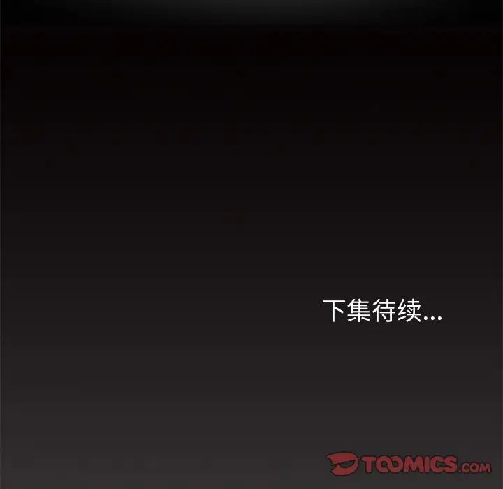 Missing9第26话
