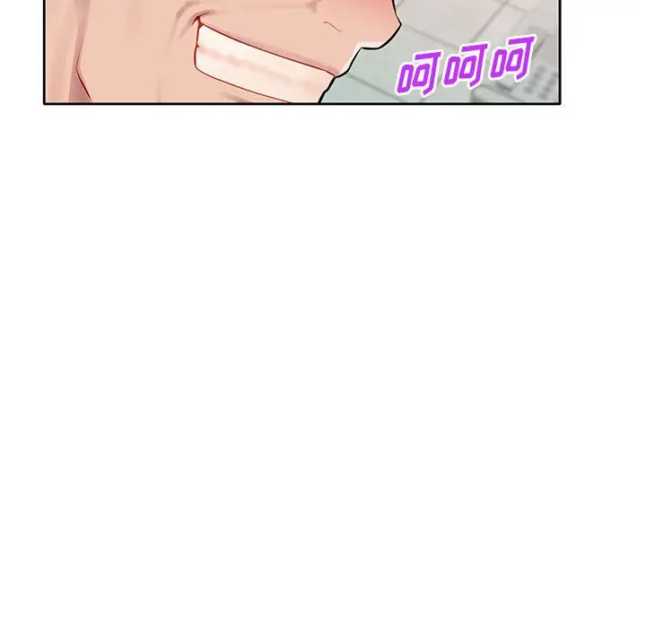 混乱一家人第2话