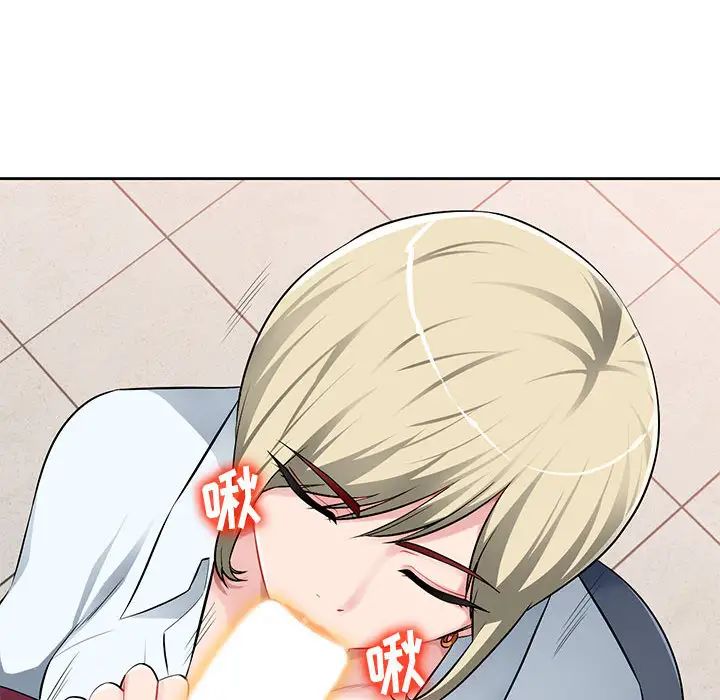 混乱一家人第2话