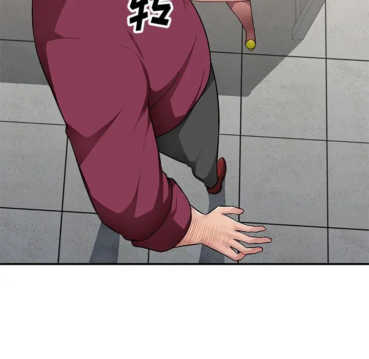 混乱一家人第2话