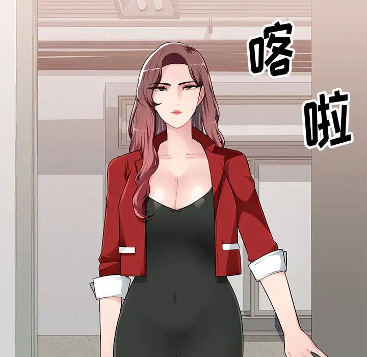 混亂一家人第2話