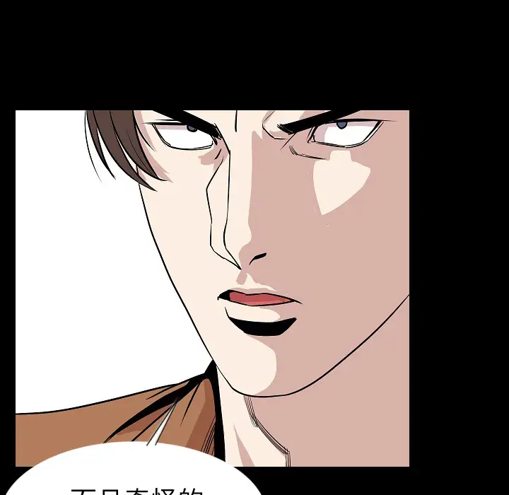 肉体第22话