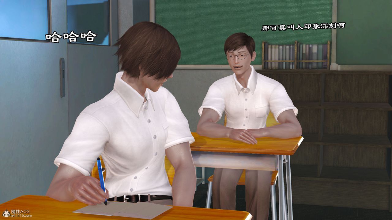 [3D]爱我的妈妈第07话